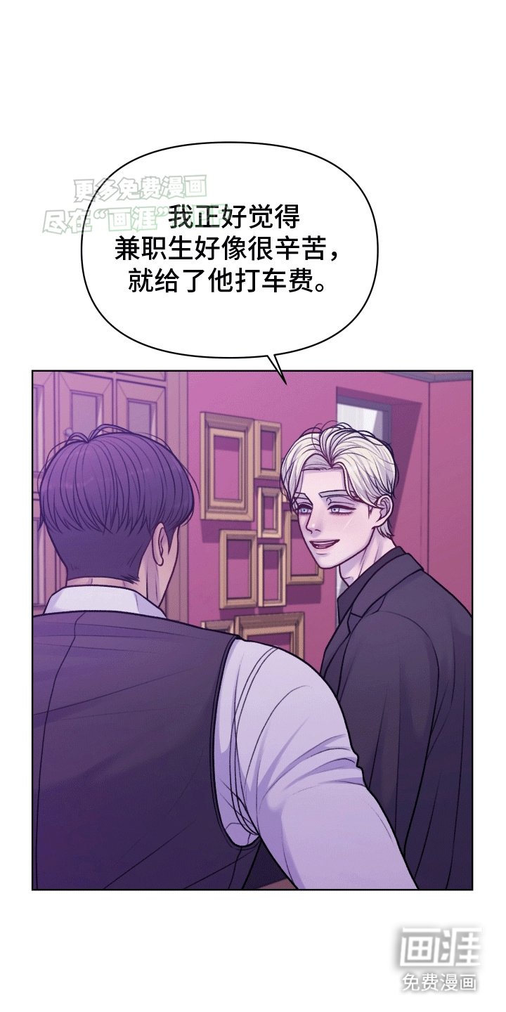 第12章：吃醋