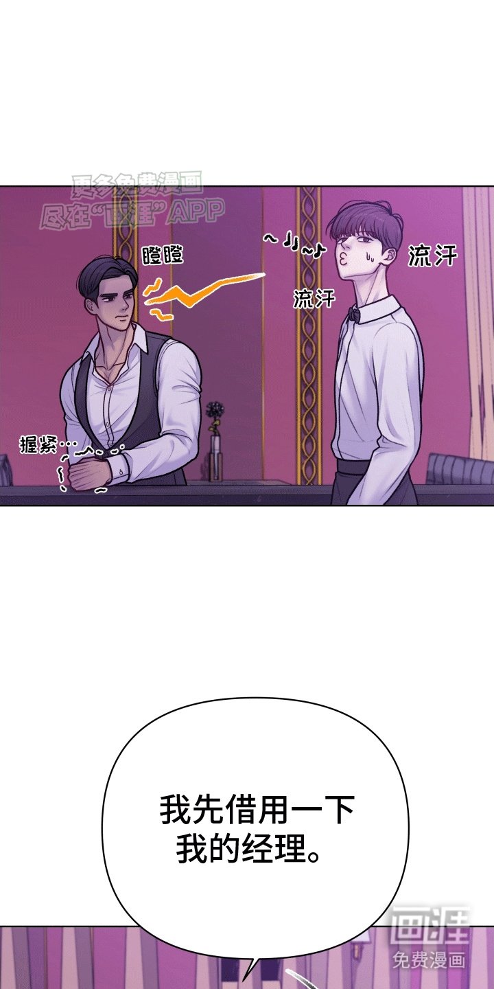 第12章：吃醋