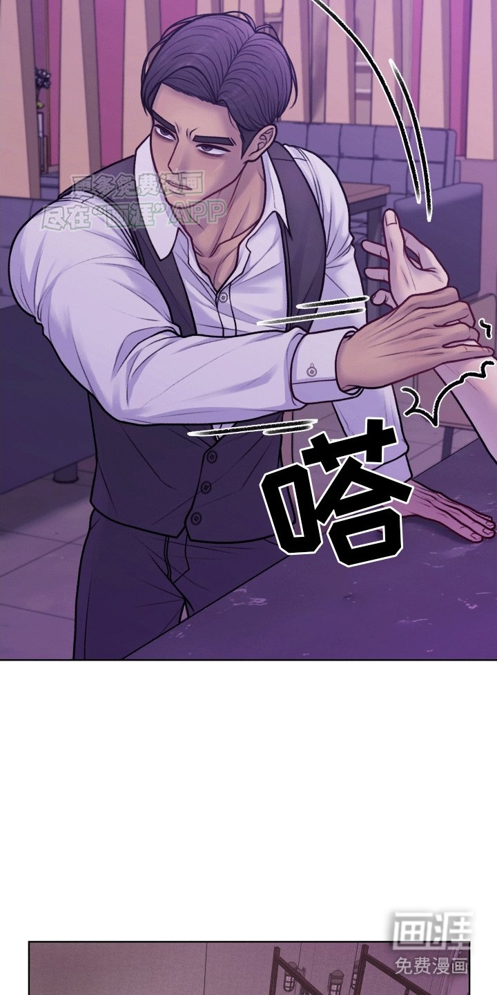 第12章：吃醋