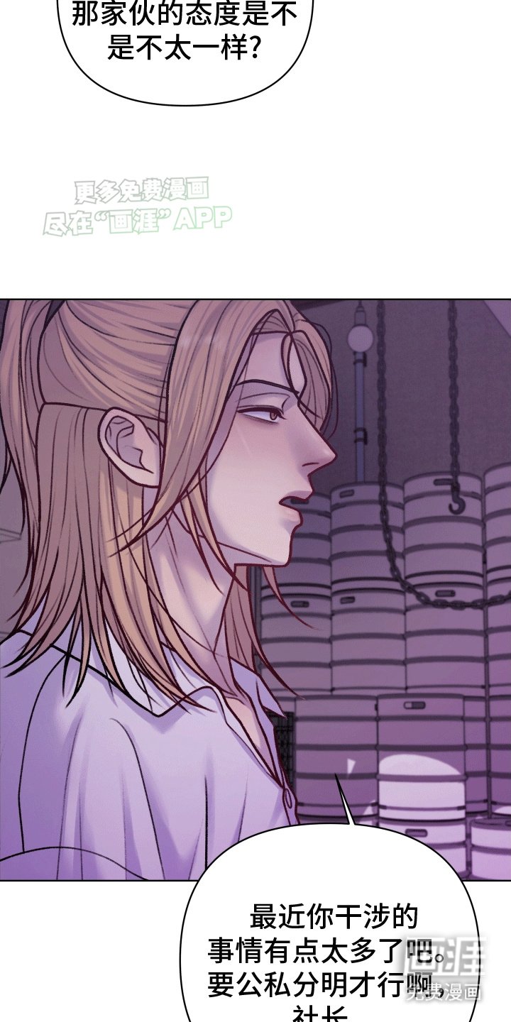 第12章：吃醋