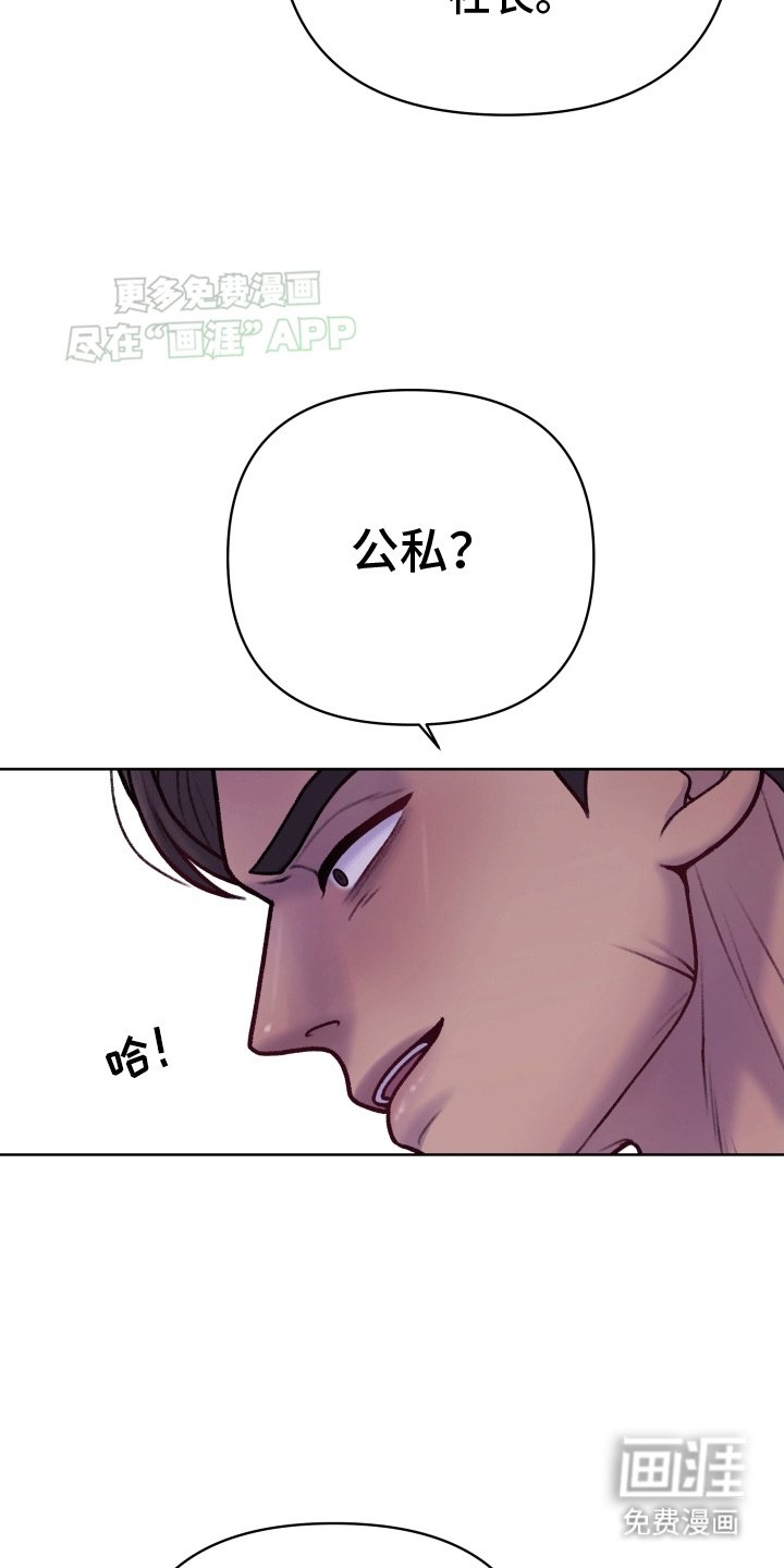 第12章：吃醋