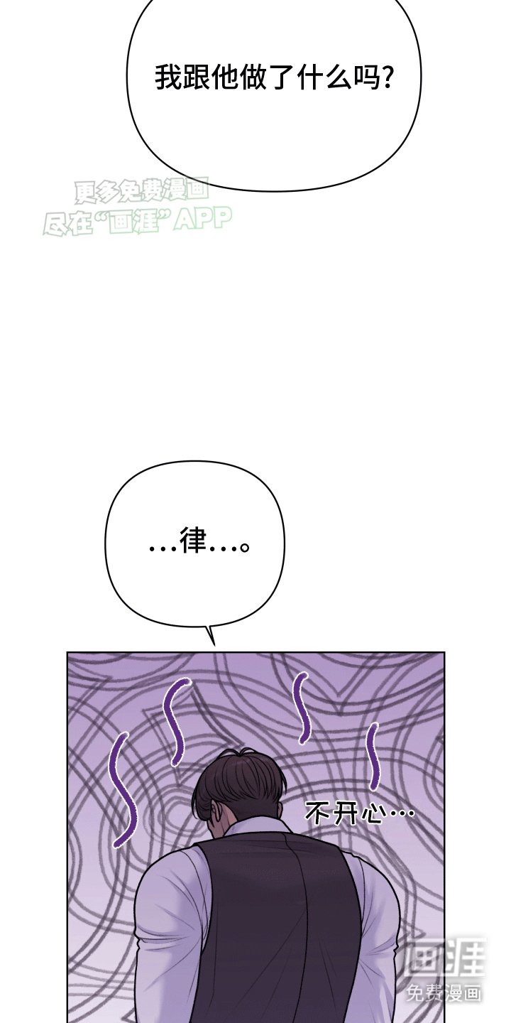 第12章：吃醋