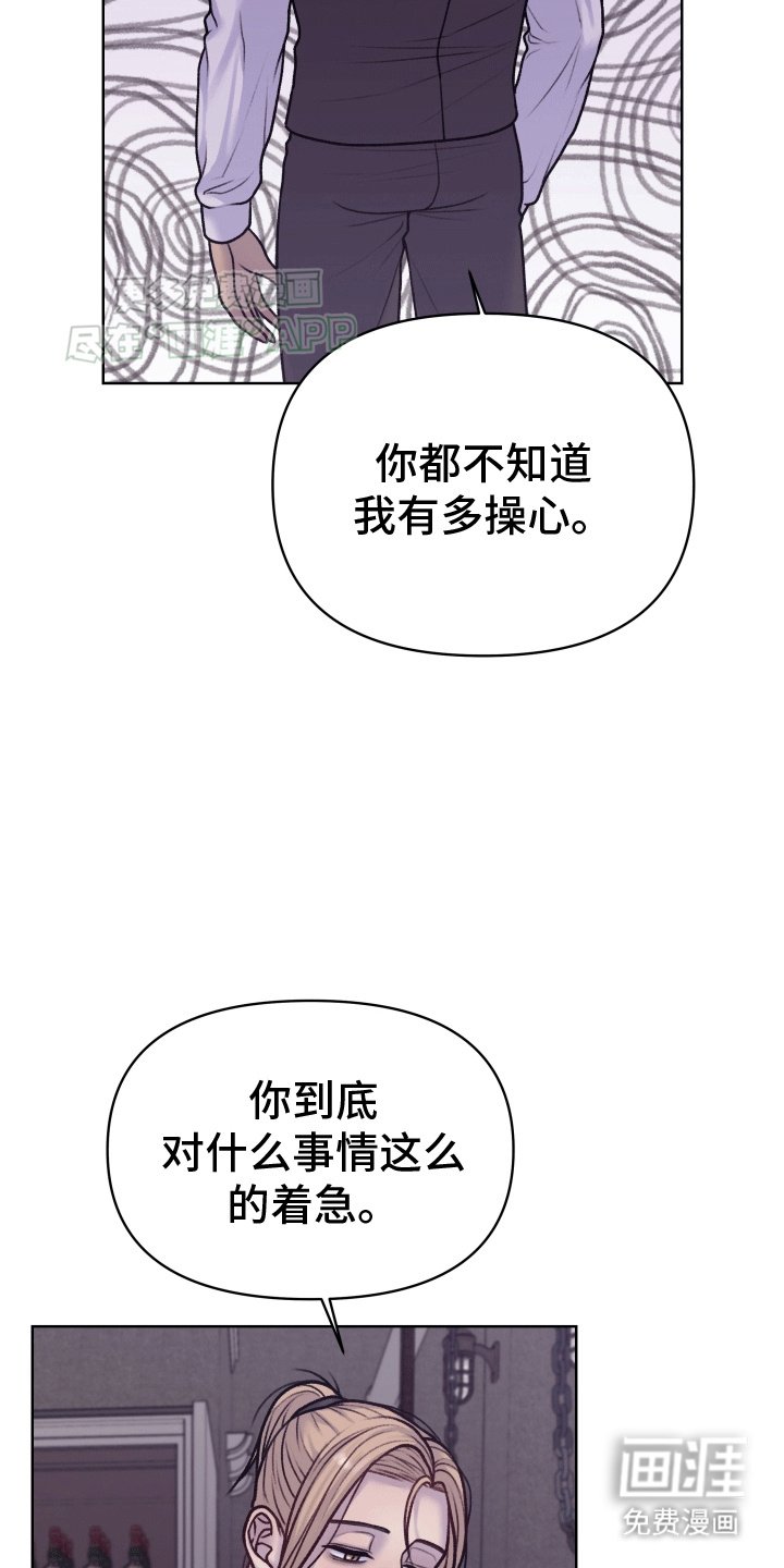 第12章：吃醋