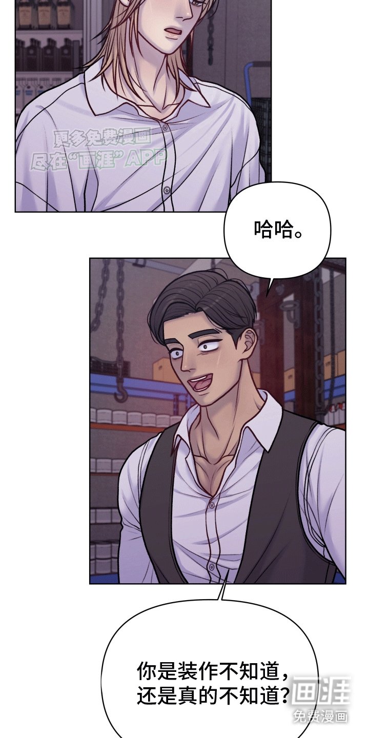 第12章：吃醋