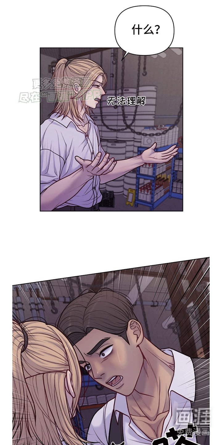第12章：吃醋