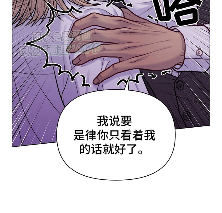 第12章：吃醋