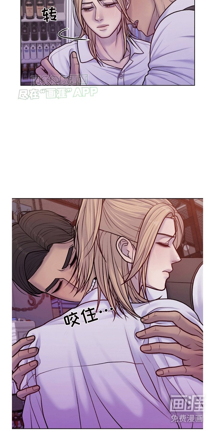 第13章：恼怒