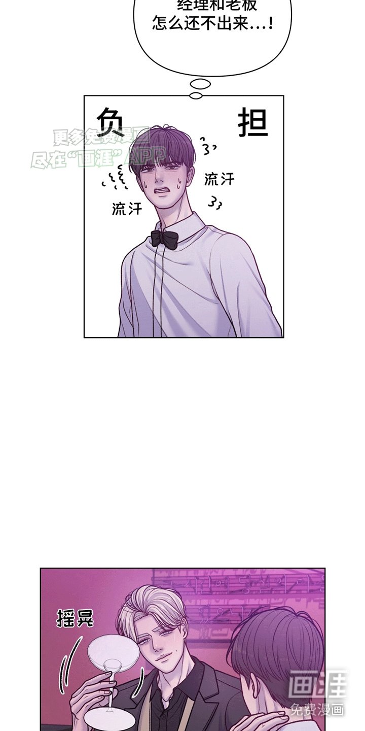 第13章：恼怒