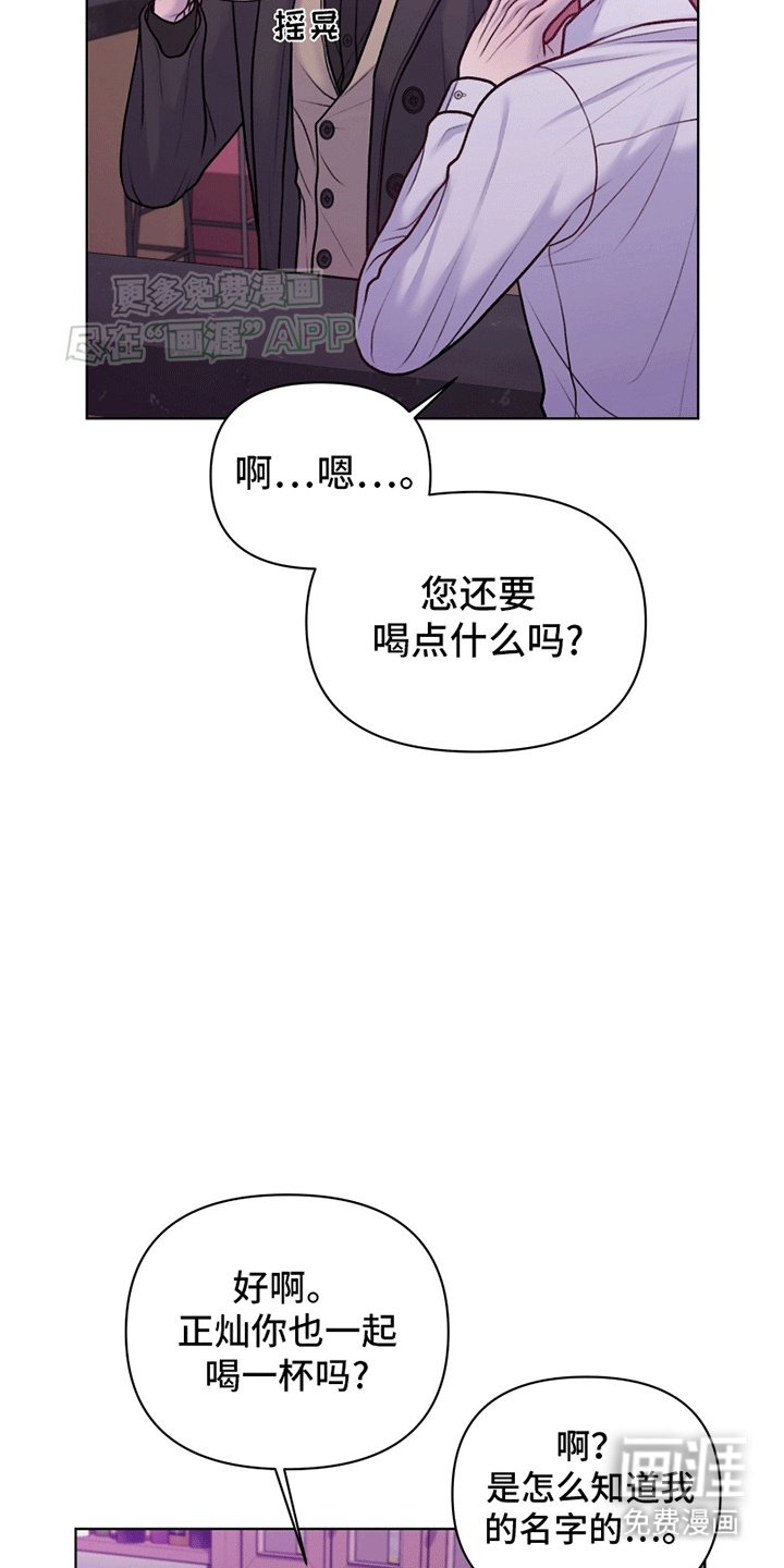第13章：恼怒