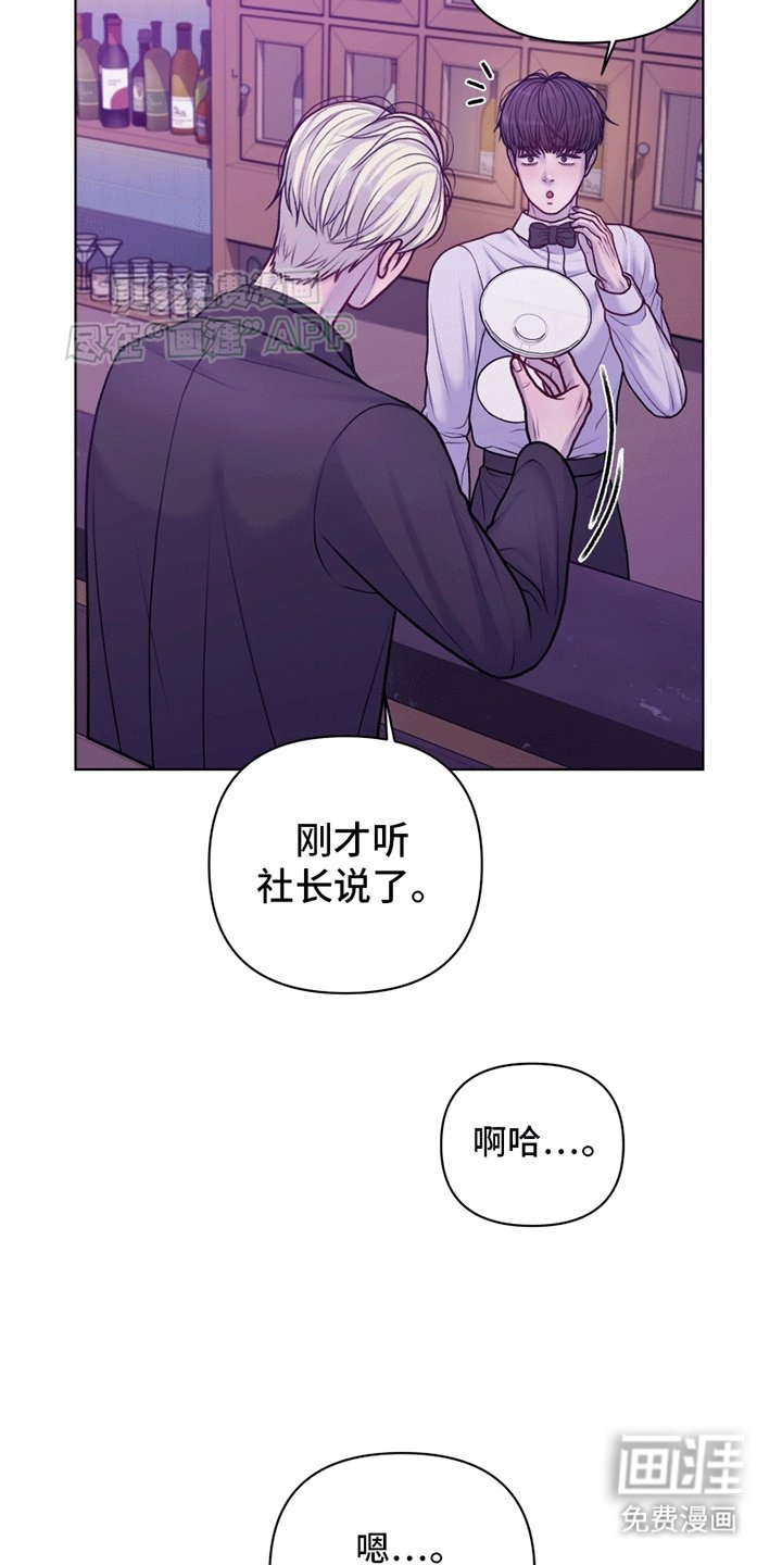 第13章：恼怒