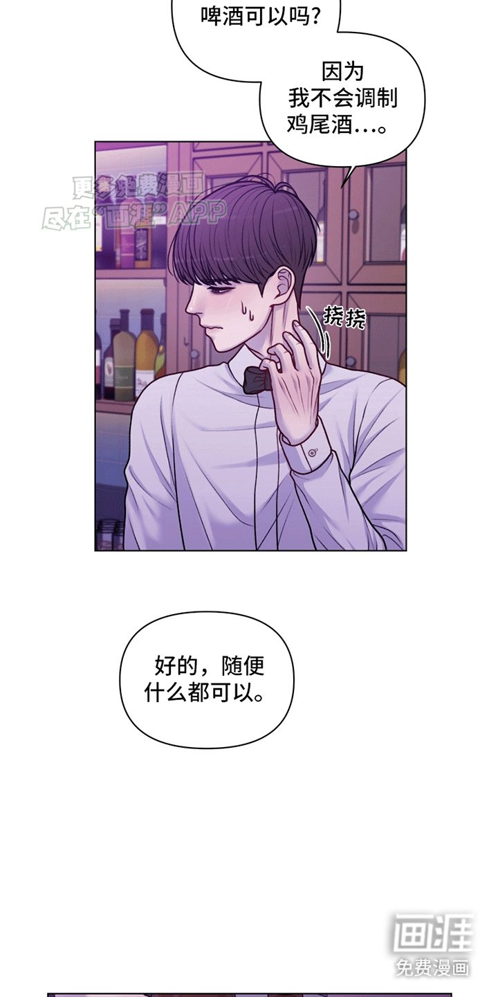 第13章：恼怒