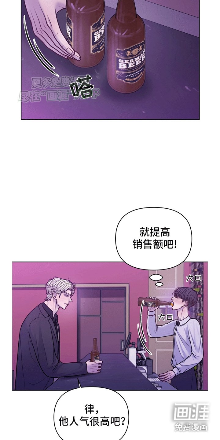 第13章：恼怒
