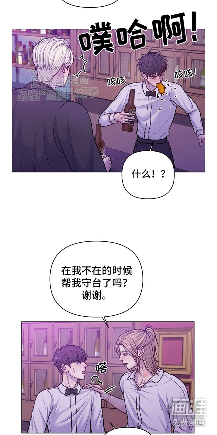第13章：恼怒
