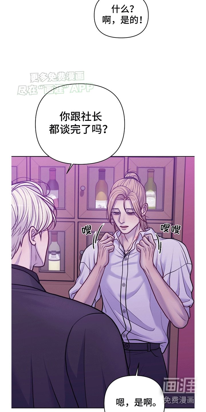 第13章：恼怒