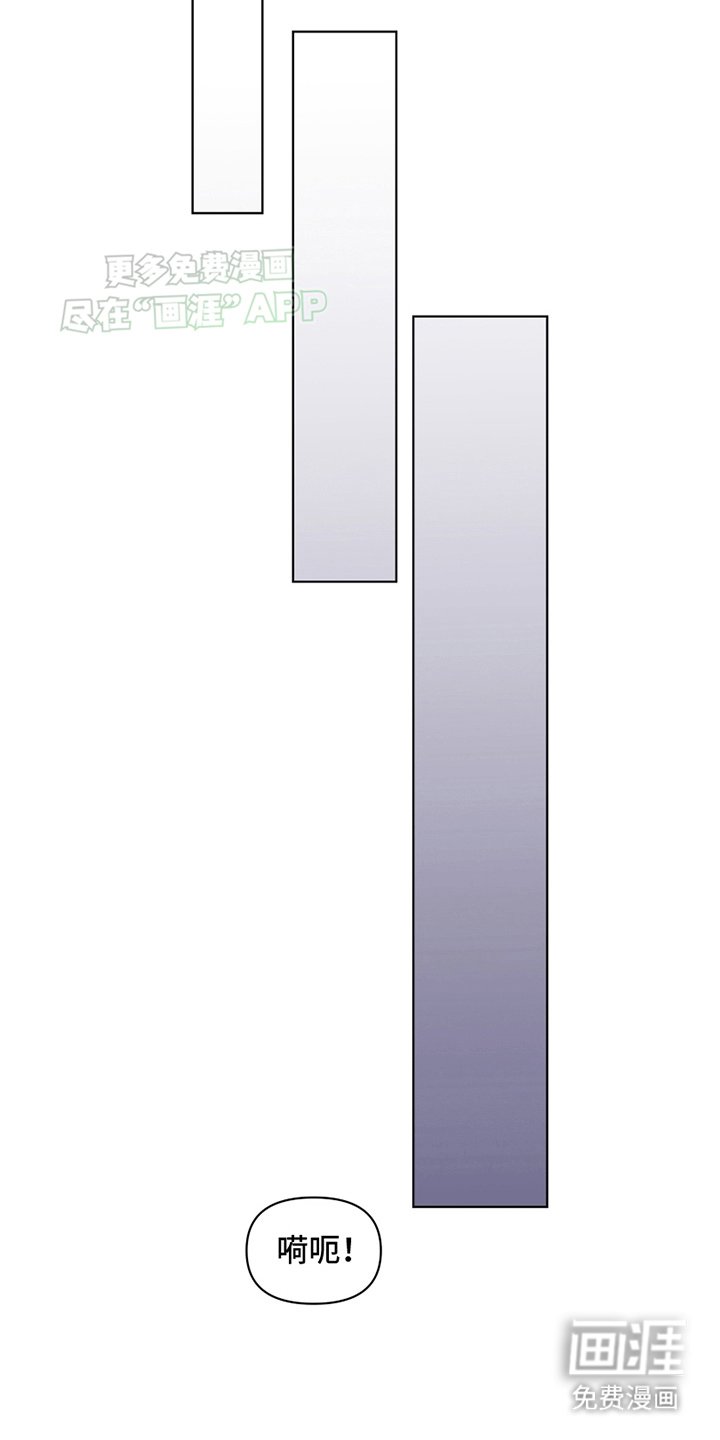 第13章：恼怒
