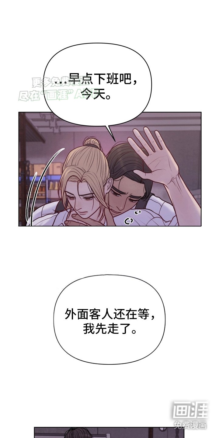 第13章：恼怒
