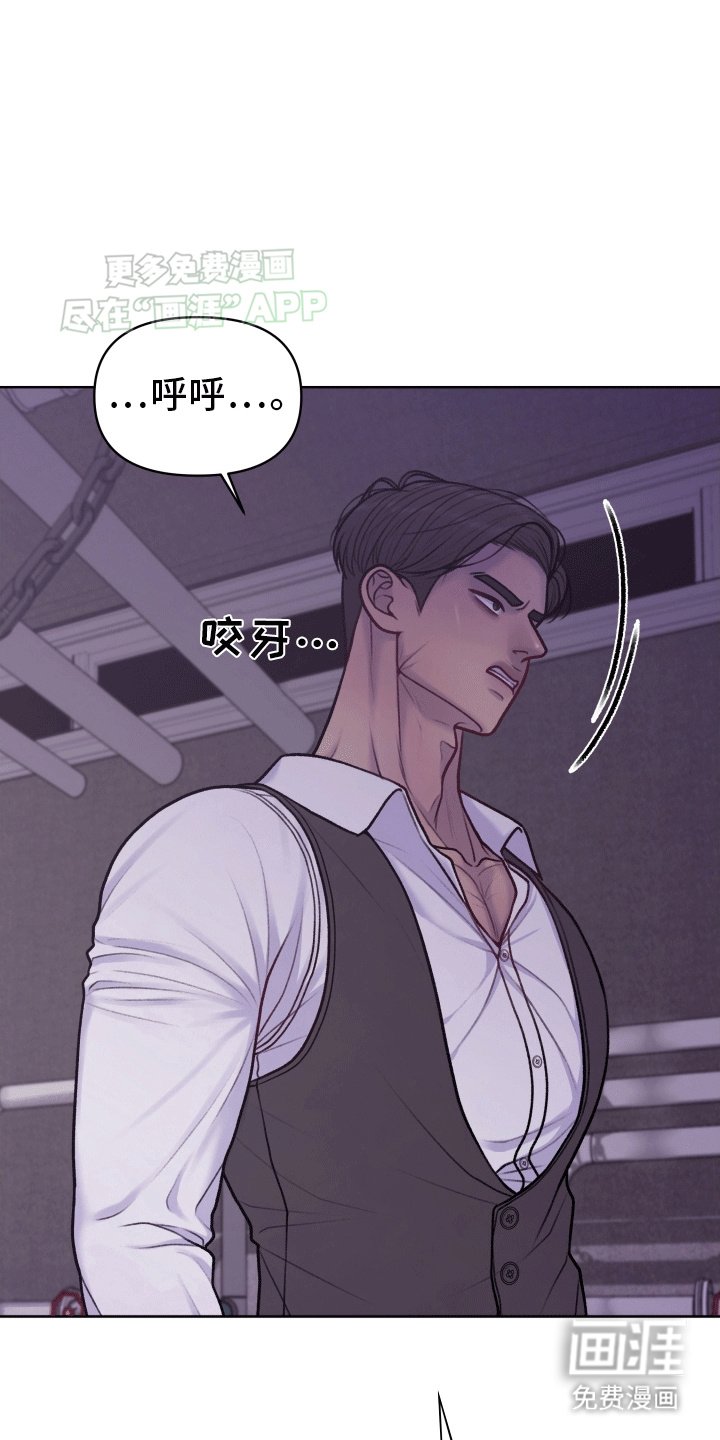 第13章：恼怒