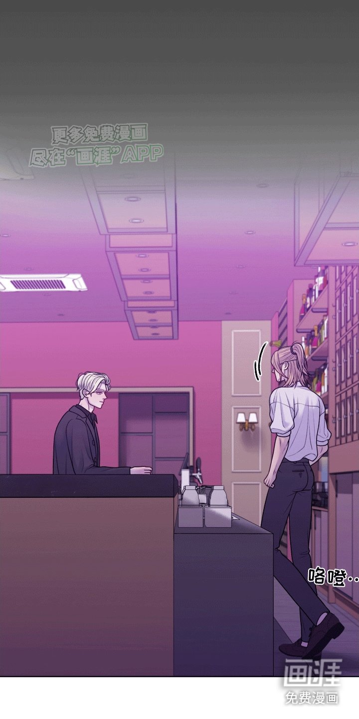 第13章：恼怒