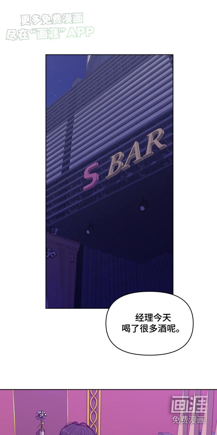 第14章：醒来