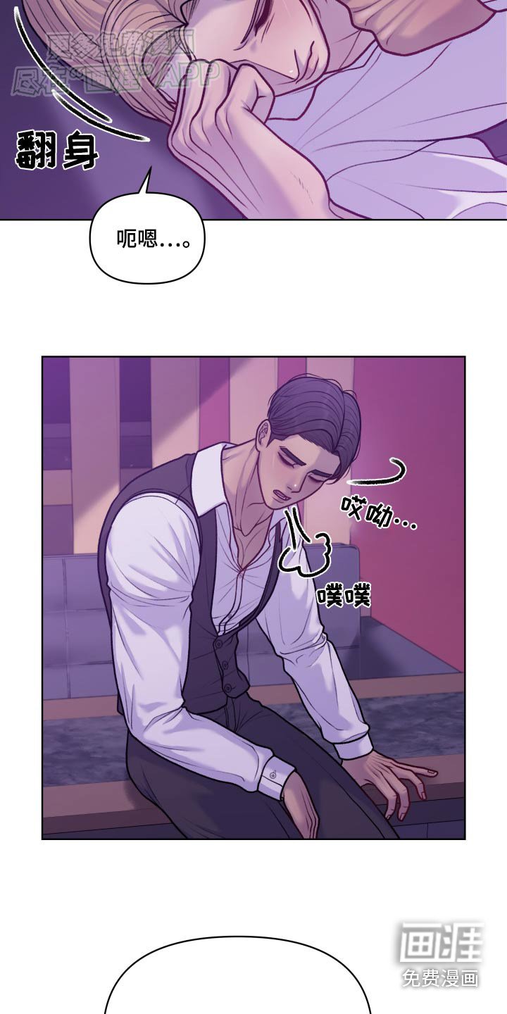 第14章：醒来