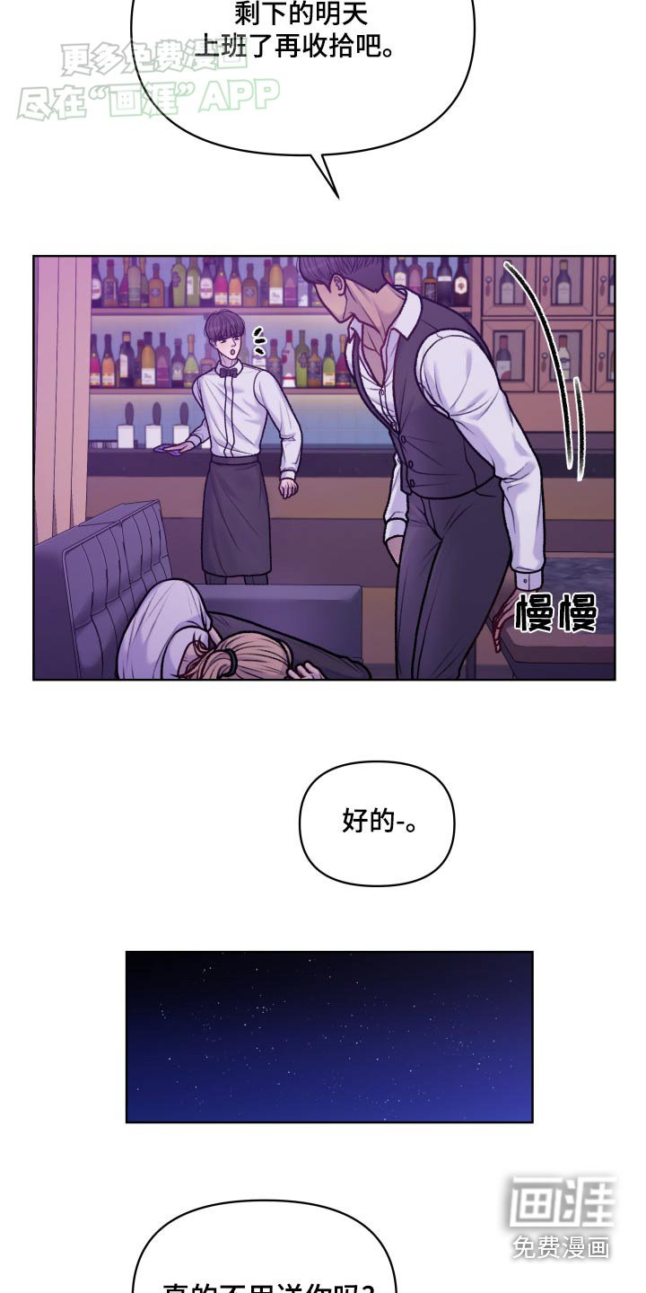 第14章：醒来