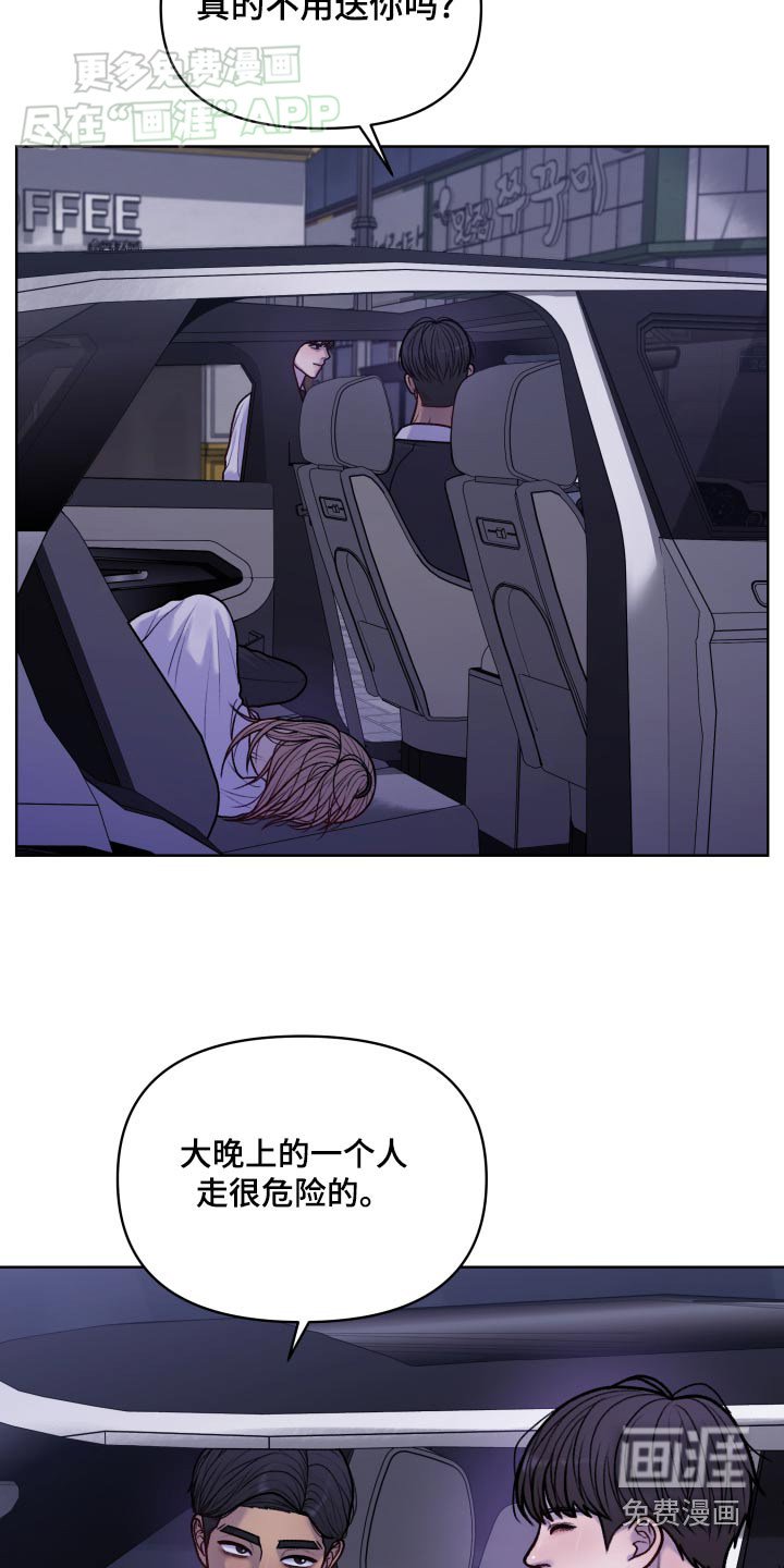 第14章：醒来