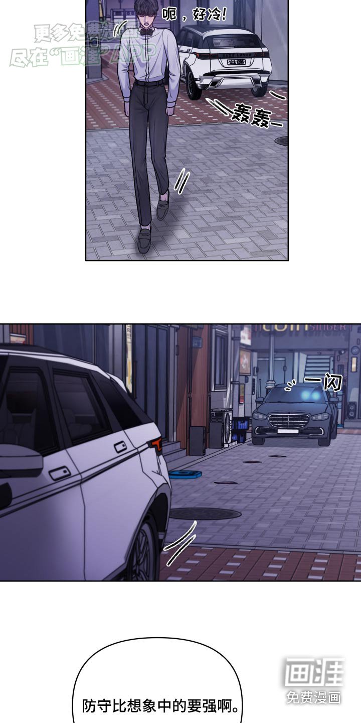 第14章：醒来