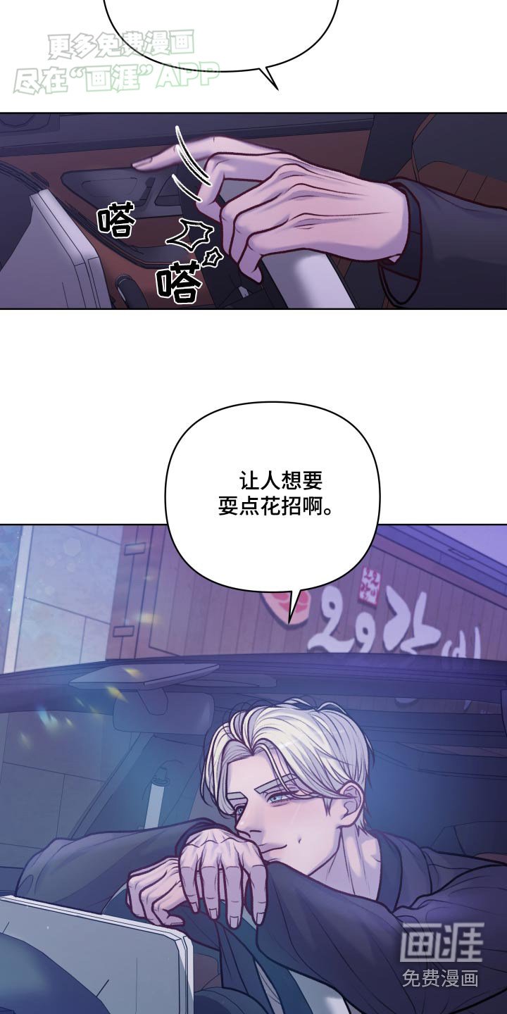 第14章：醒来