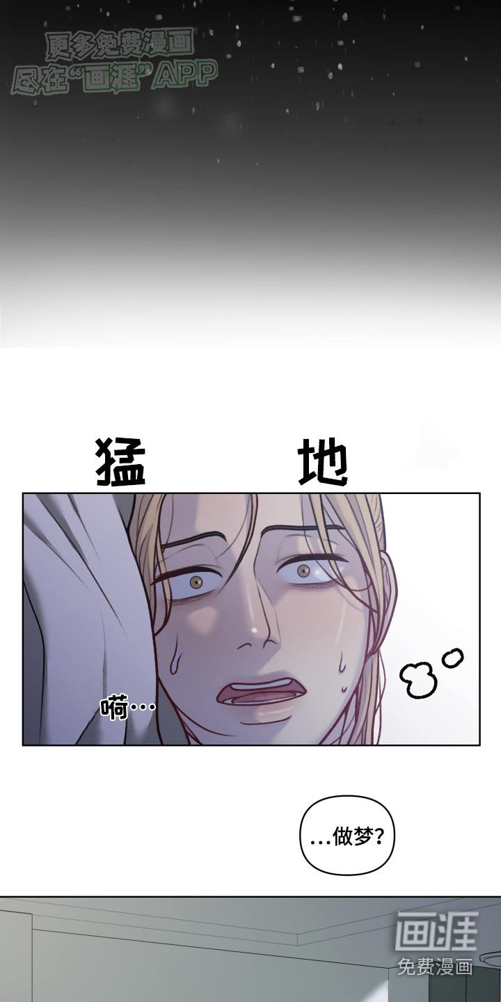第14章：醒来