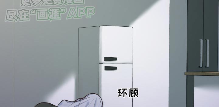 第14章：醒来