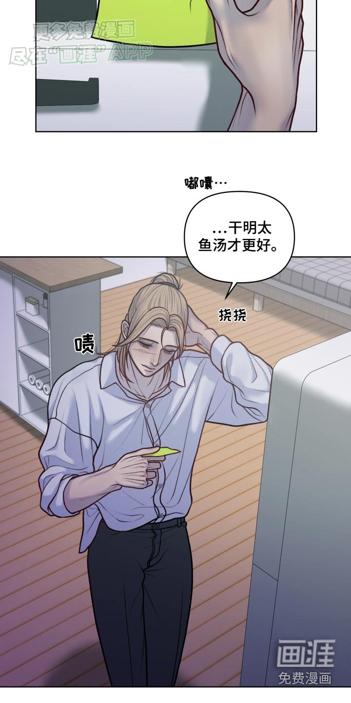 第14章：醒来