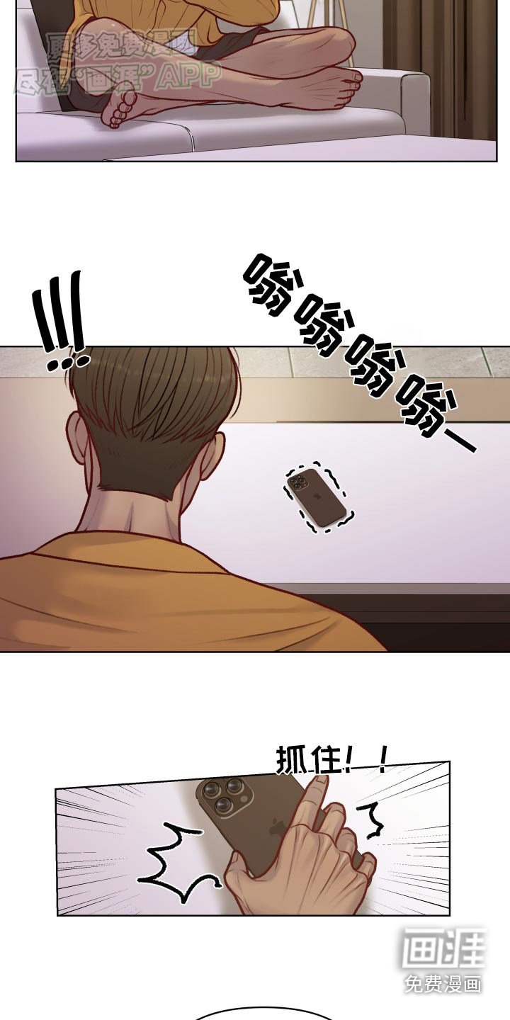 第14章：醒来