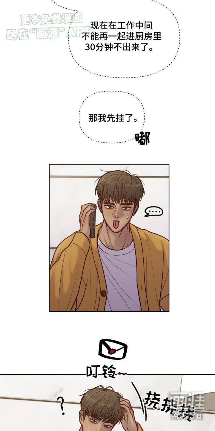 第15章：怎么说