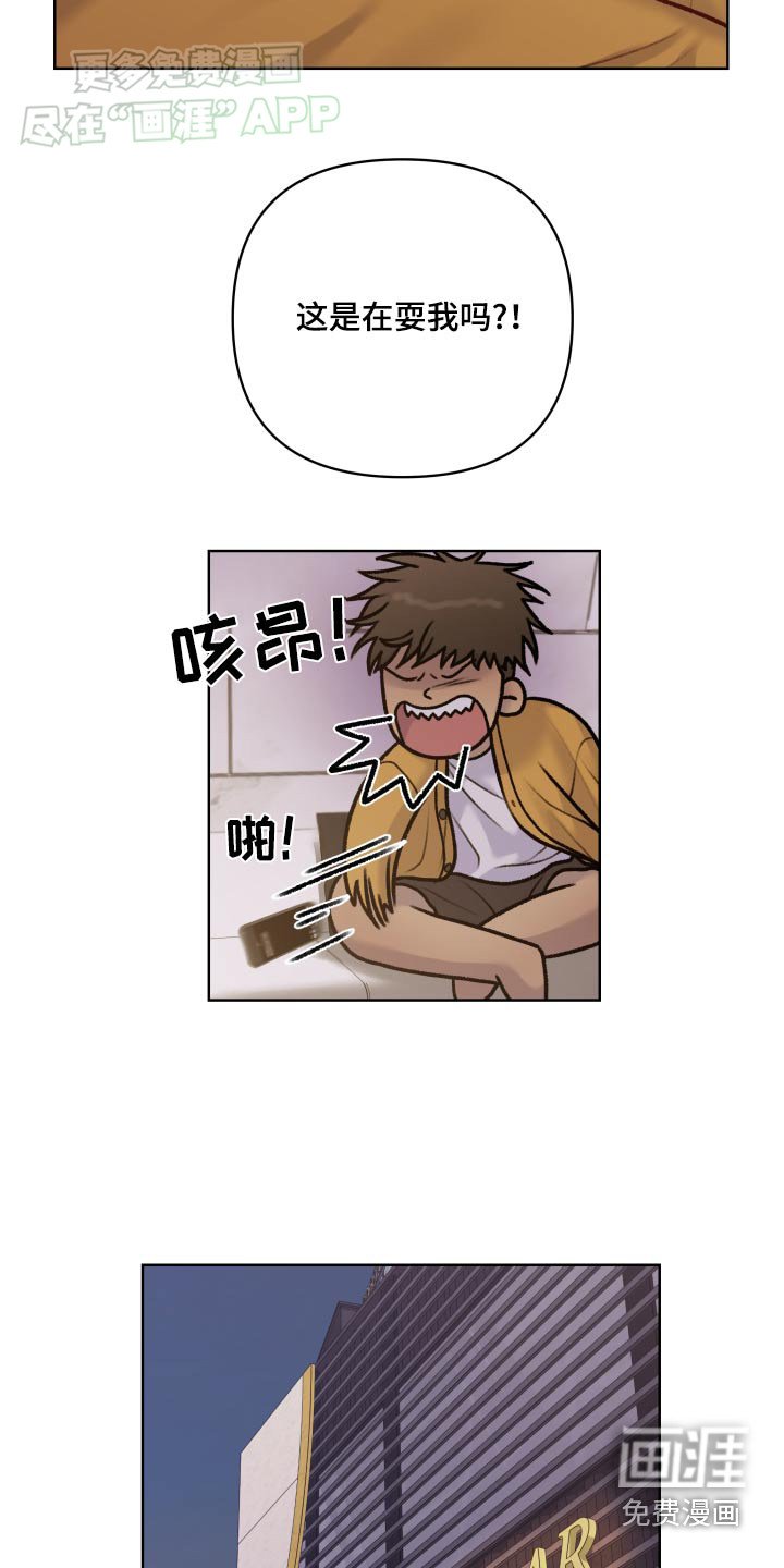 第15章：怎么说
