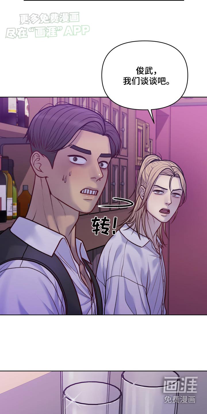 第15章：怎么说
