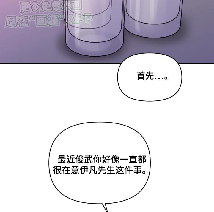 第15章：怎么说