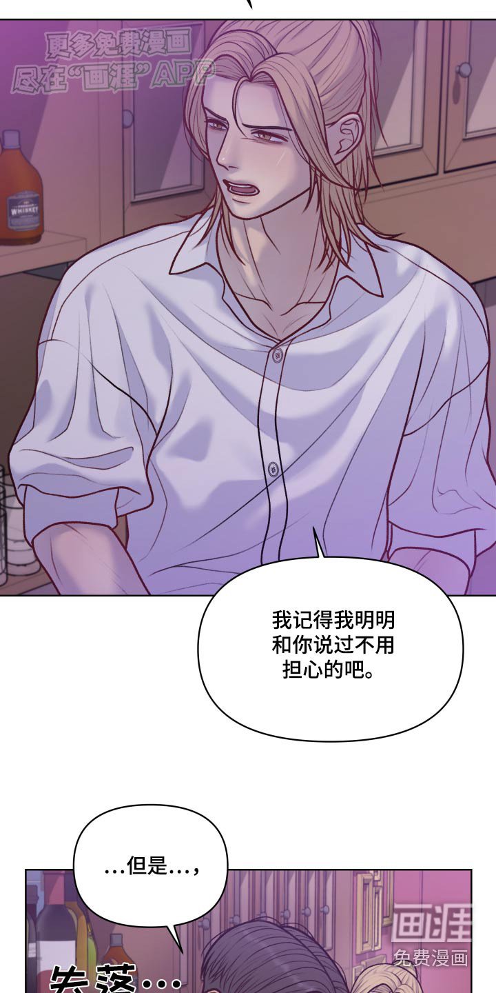第15章：怎么说