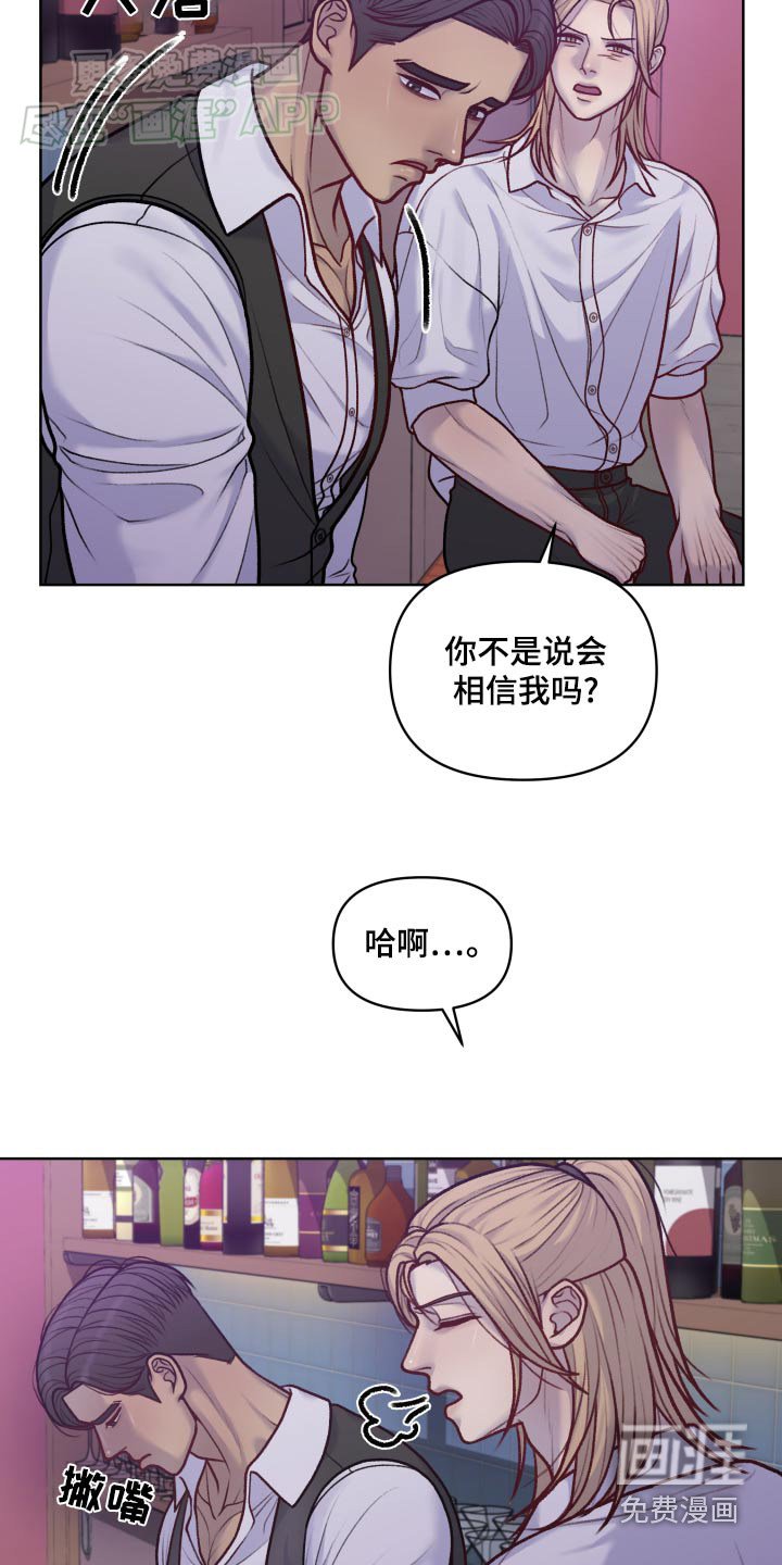 第15章：怎么说