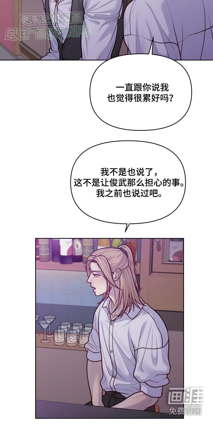 第15章：怎么说