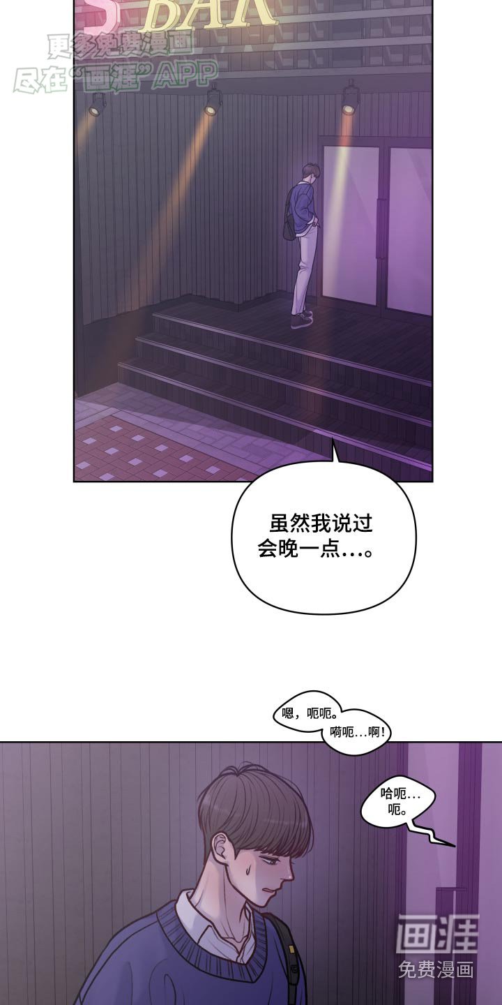 第15章：怎么说