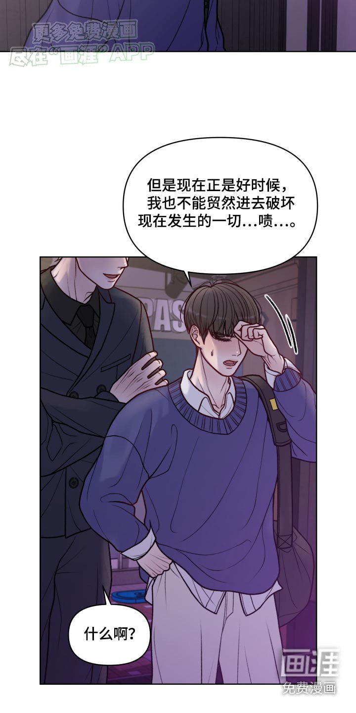 第15章：怎么说