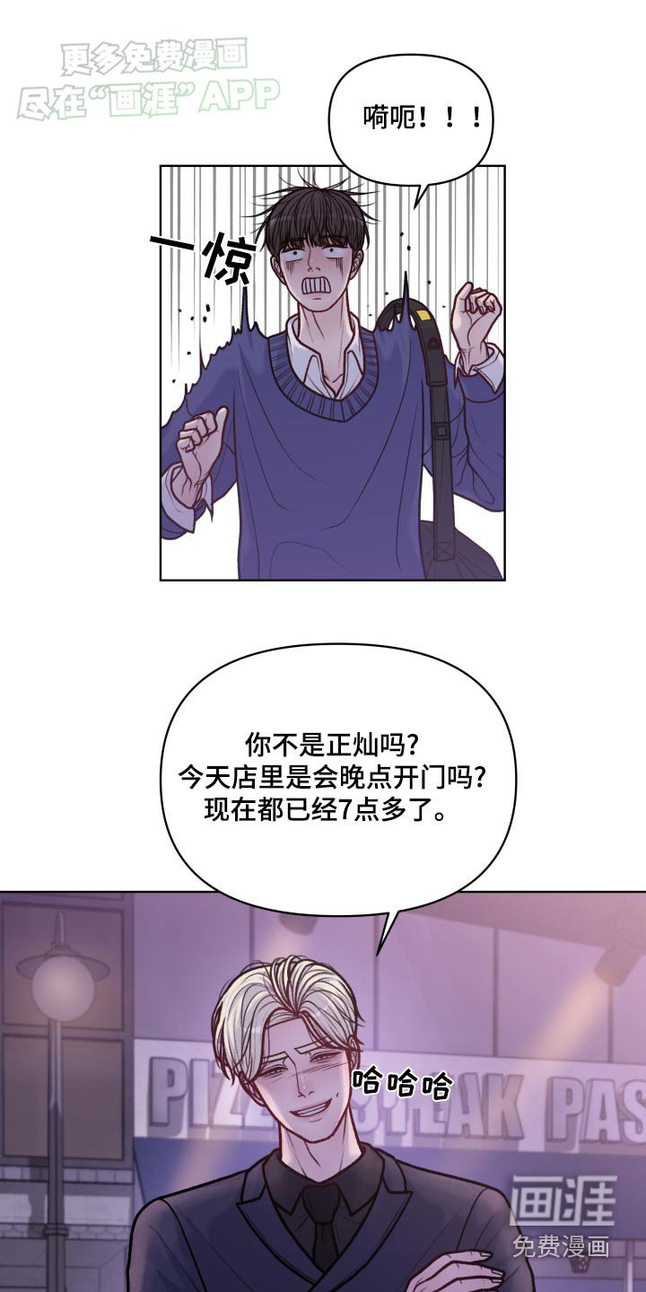 第15章：怎么说