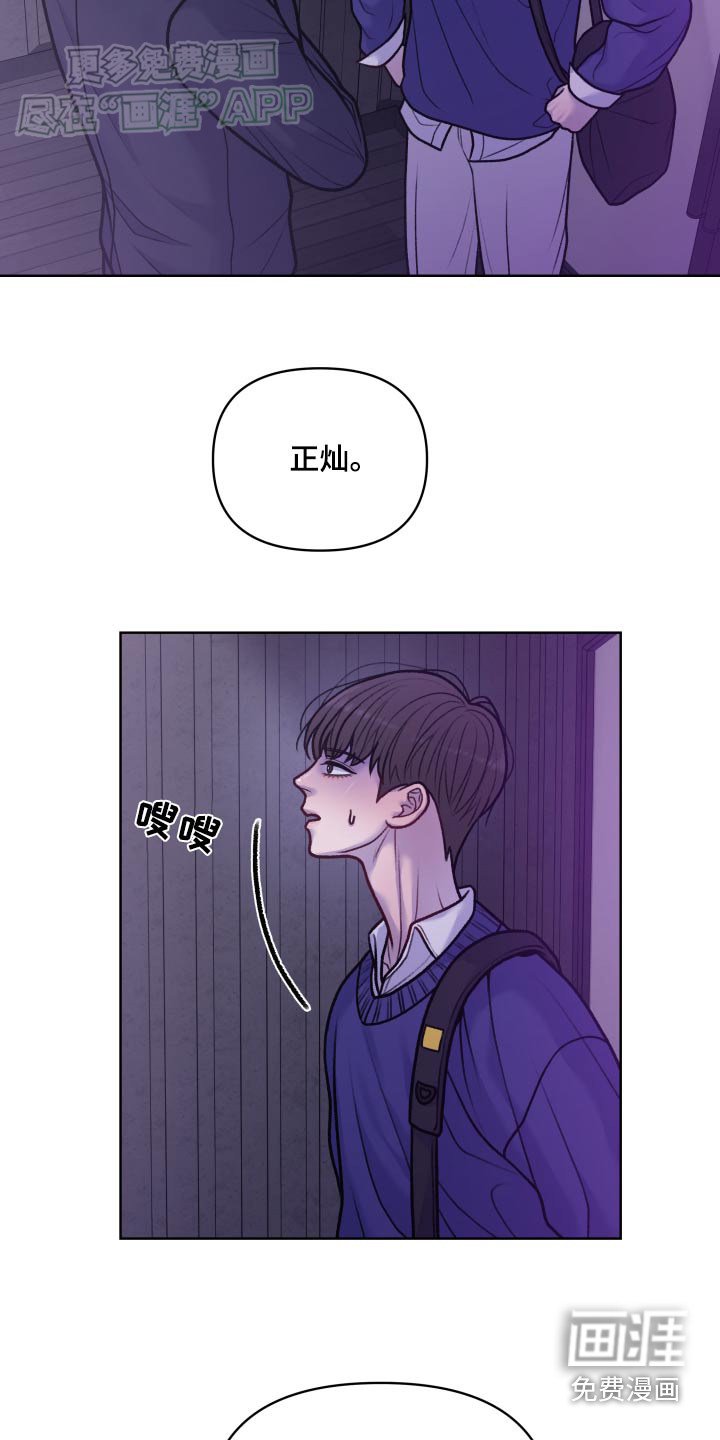 第15章：怎么说