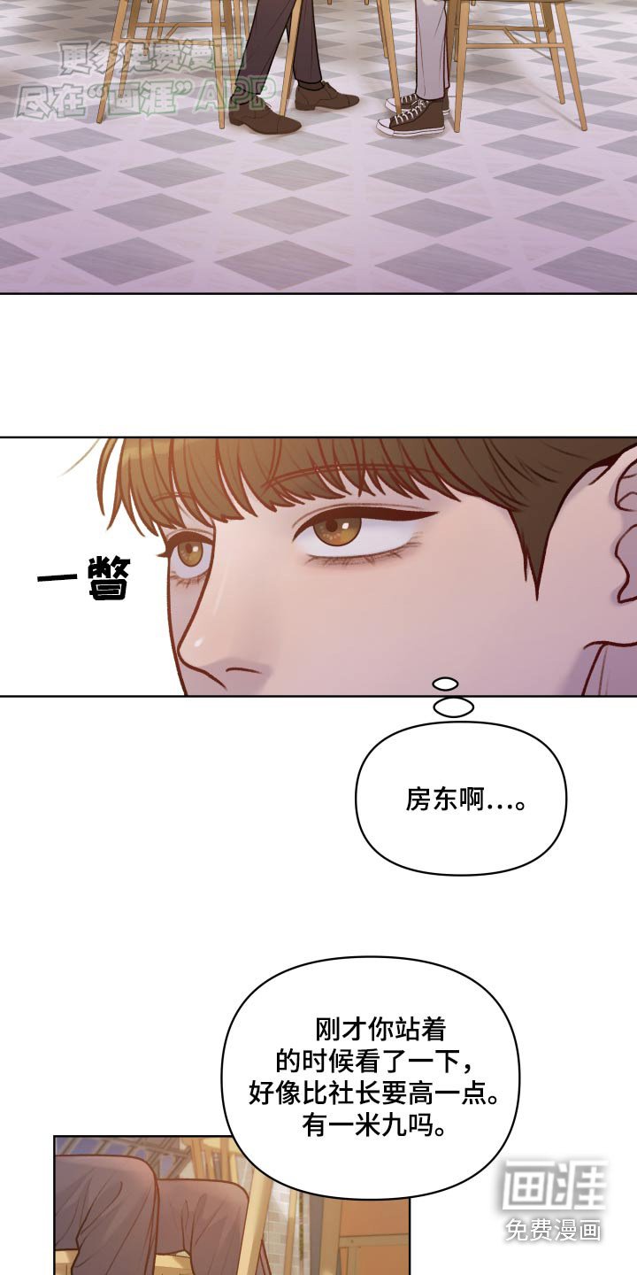 第16章：随便你吧
