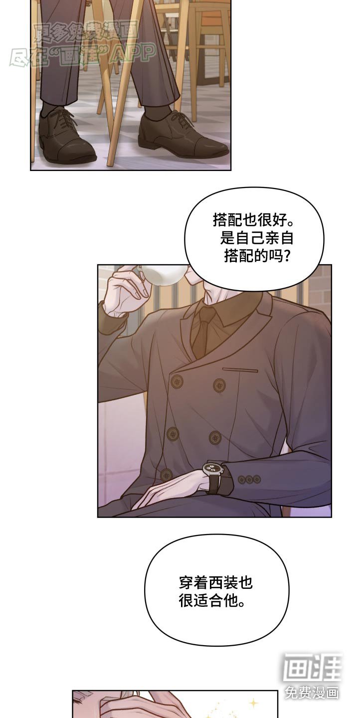 第16章：随便你吧