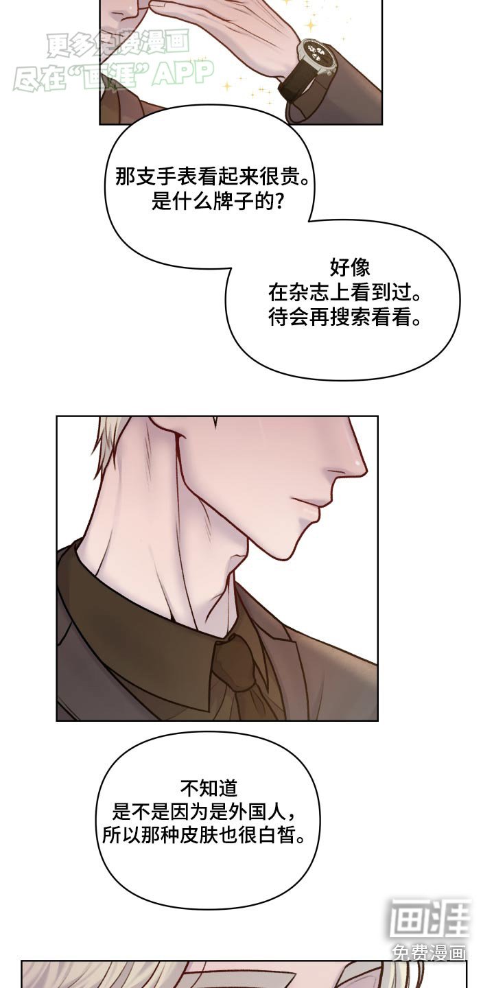 第16章：随便你吧
