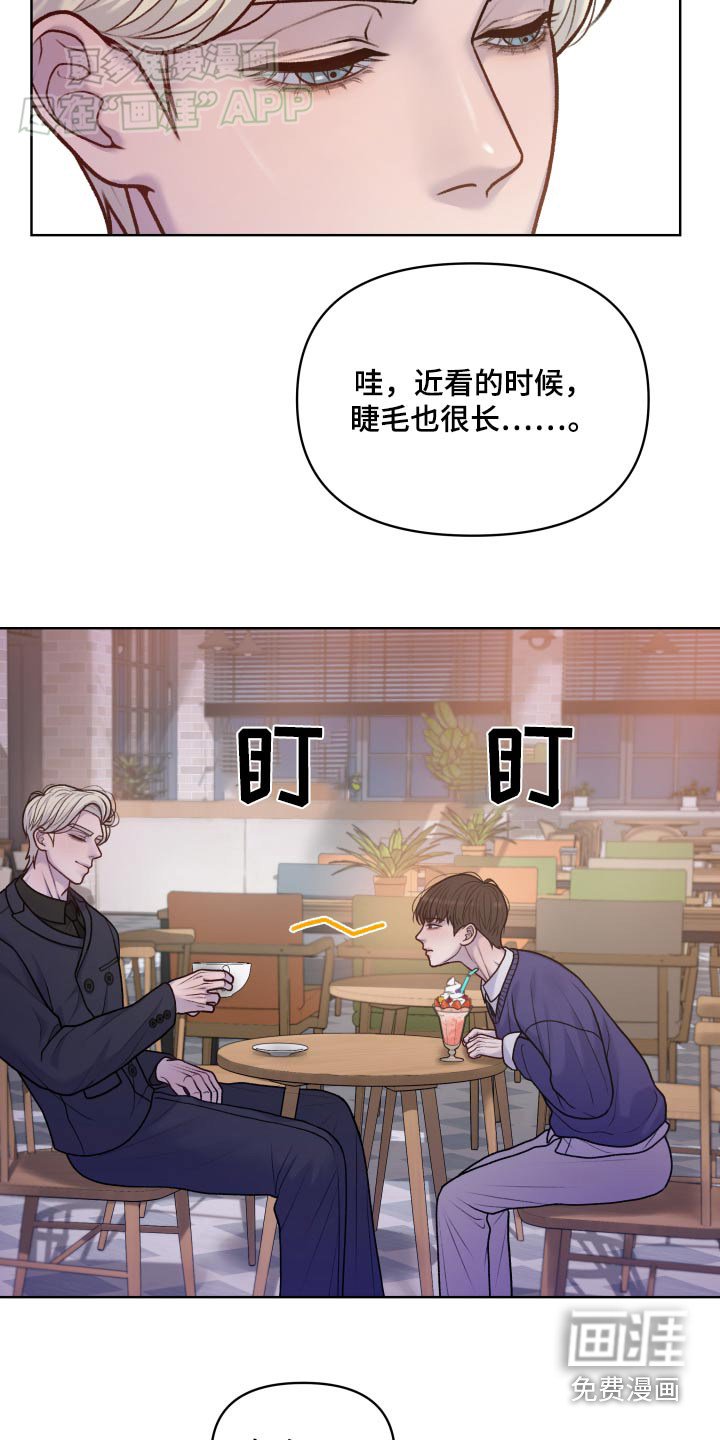 第16章：随便你吧