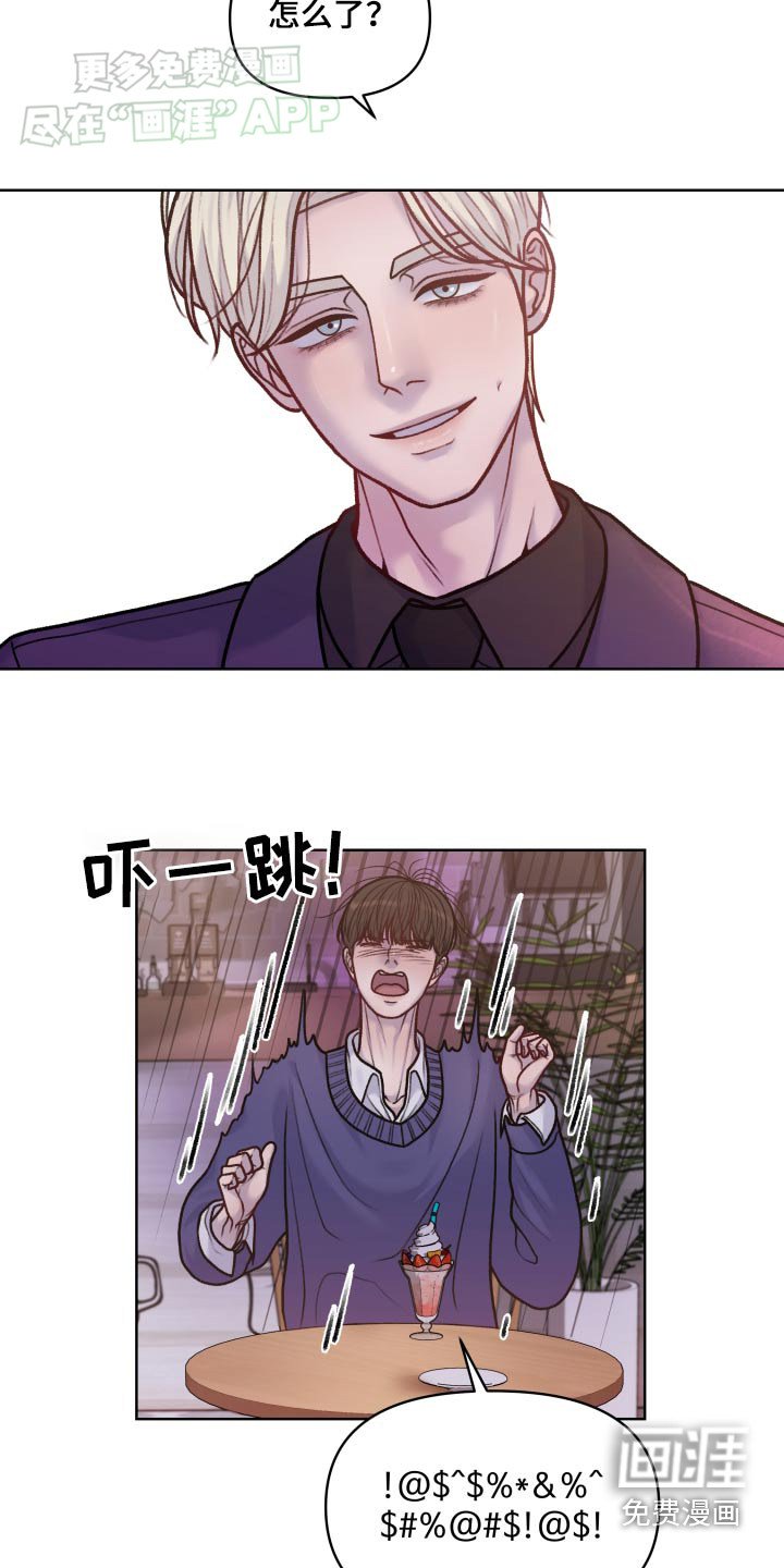 第16章：随便你吧