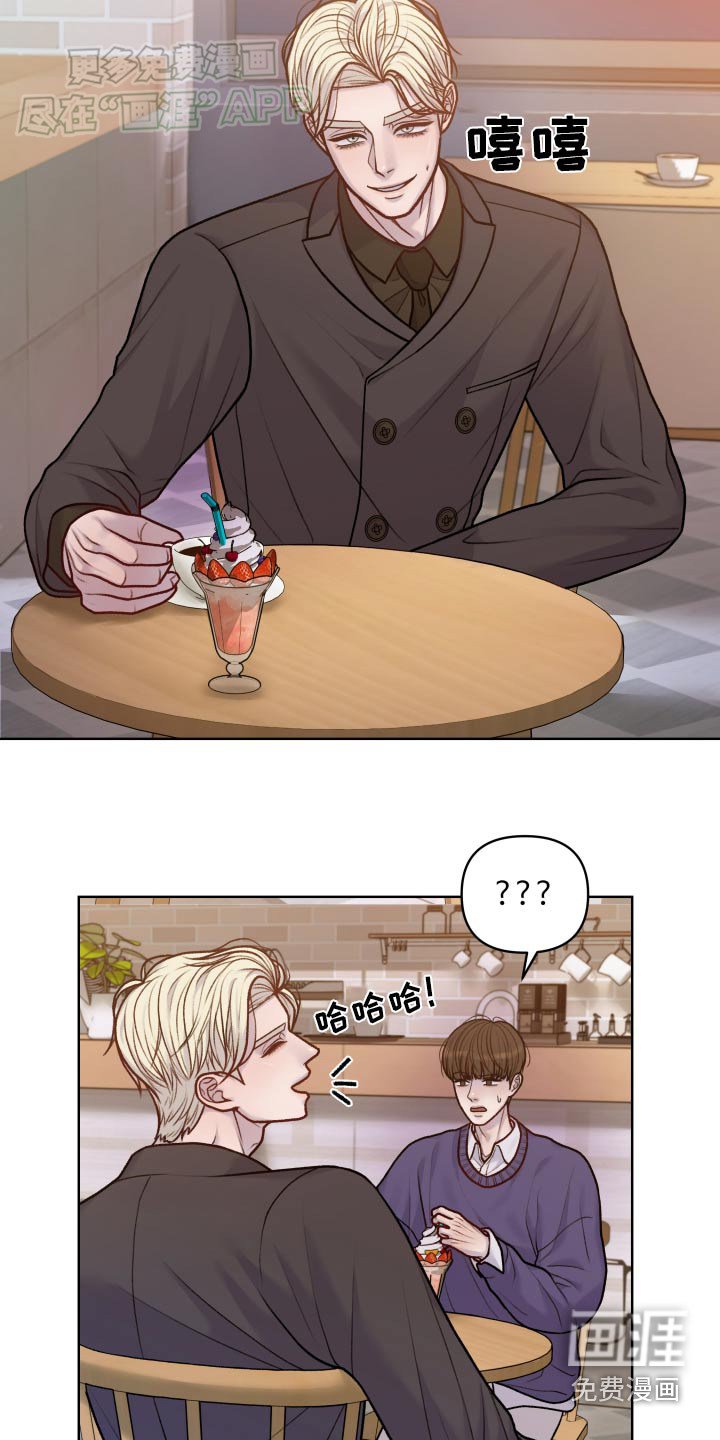 第16章：随便你吧