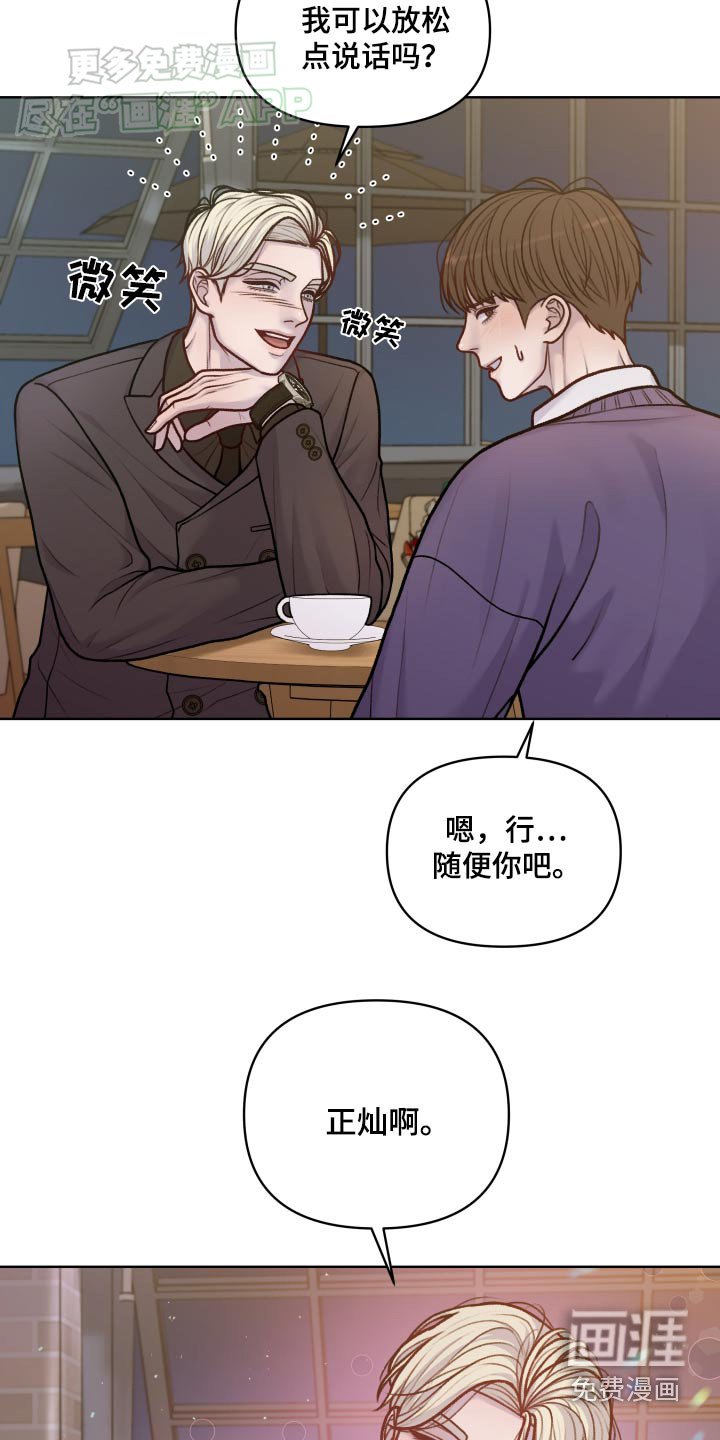 第16章：随便你吧